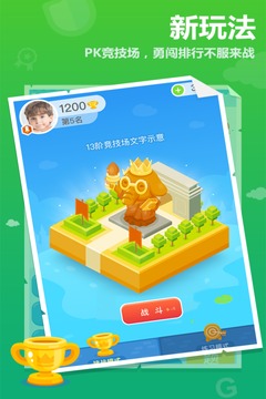 作业盒子小学家长端  v3.4.0图3