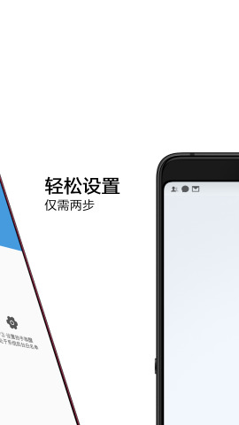 抬手唤醒  v1.4图3