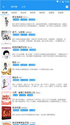 古风小说言情甜宠王爷文