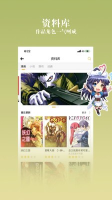 禁漫之家免费版官网在线观看下载  v1.0图3