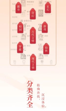 旺读小说免费版在线阅读下载  v1.0.0图1