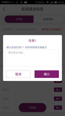 优服  v1.0.1图2