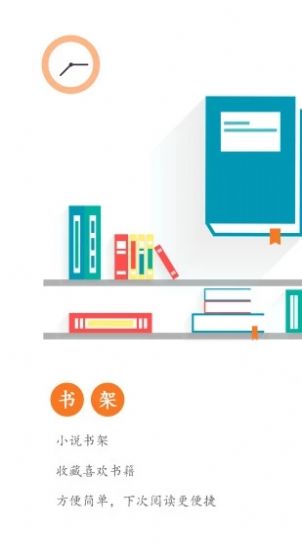 杂烩大乱炖目录手机版  v1.3.0图2
