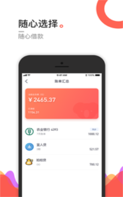 魔力救急最新版