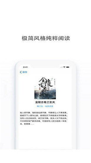 多点小说最新版  v1.0图1