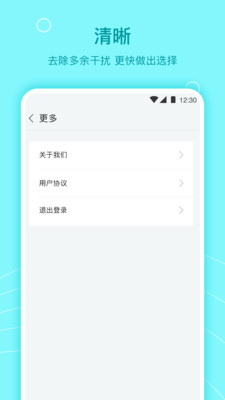 极速信用秒贷最新版