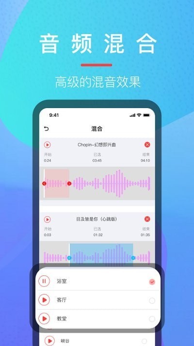 乐乐音乐提取器2024