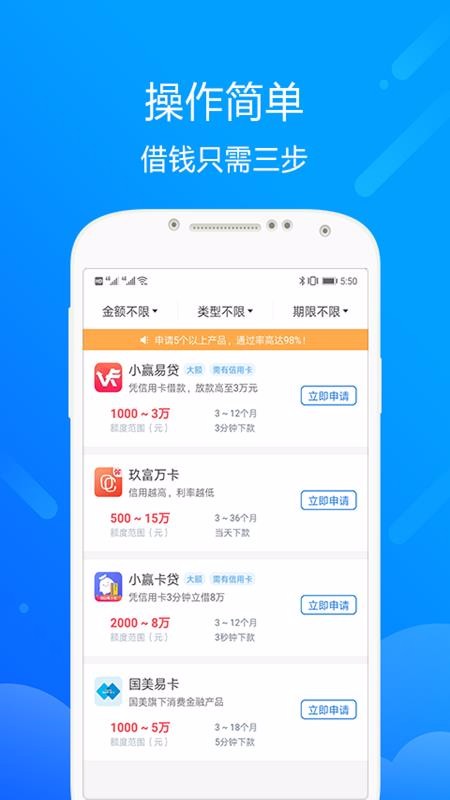 哪吒闪电贷2024