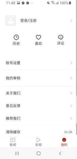 多彩锦屏客户端官网下载安装手机版