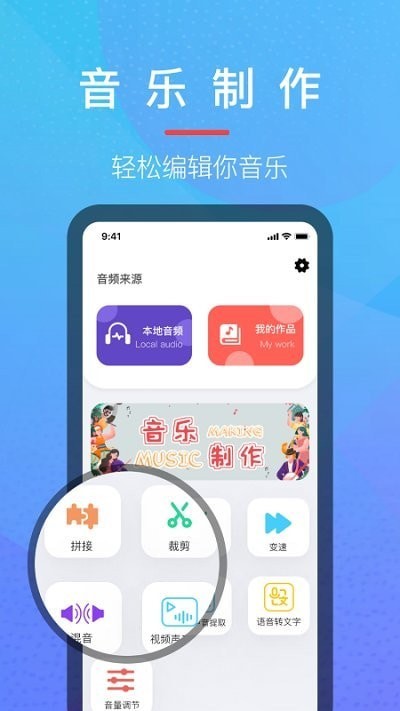 乐乐音乐提取器2024  v1.2图2