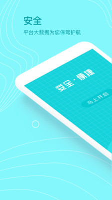 极速信用秒贷最新版  v3.5图1