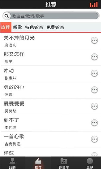 好铃声手机版免费下载安装最新版苹果13