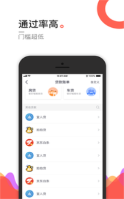 魔力救急手机版  v1.0.0图1