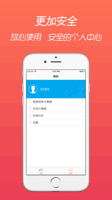 雷曼速贷2024