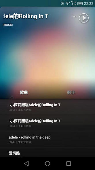 无极音乐免费版下载安装  v1.0.1图4