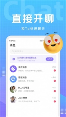 撒娇人鱼最好命[娱乐圈]南风甜岛趣笔阁