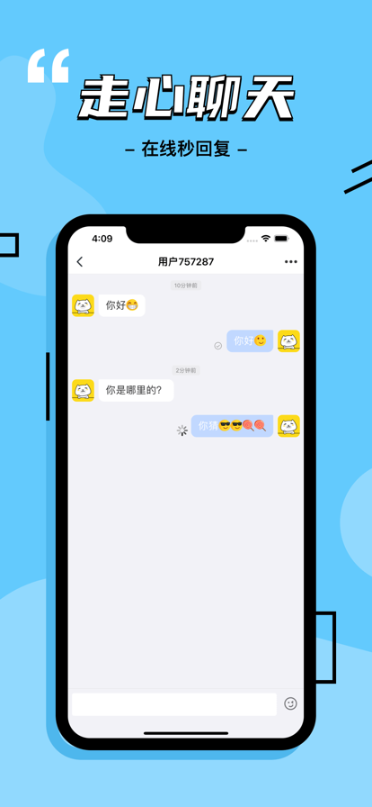 啪哒安卓版  v1.0.0图1