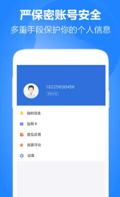 花转转安卓版