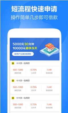 花转转安卓版  v3.0图3