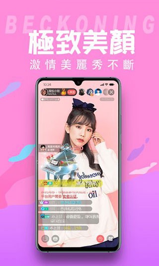 猫印直播app  v5.2.2图1