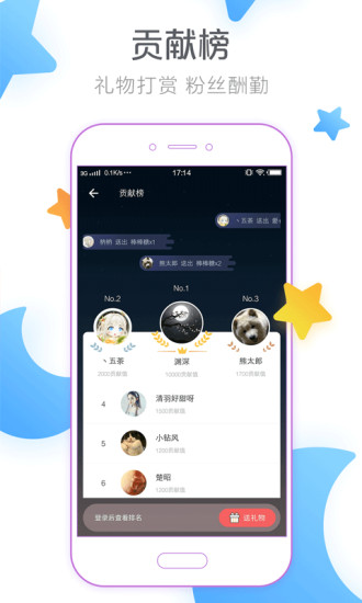 闪艺