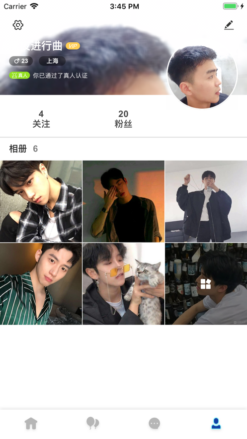甜蜜视频交友免费版在线观看下载  v1.0图1