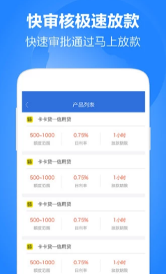 花转转安卓版  v3.0图1