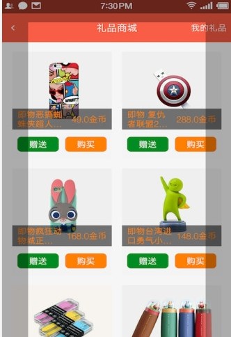 牵寻官方新版本  v1.4图3