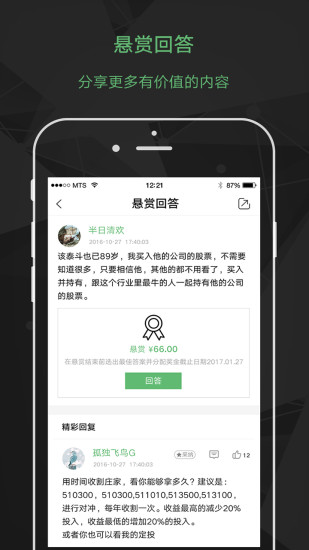 聚秀社区