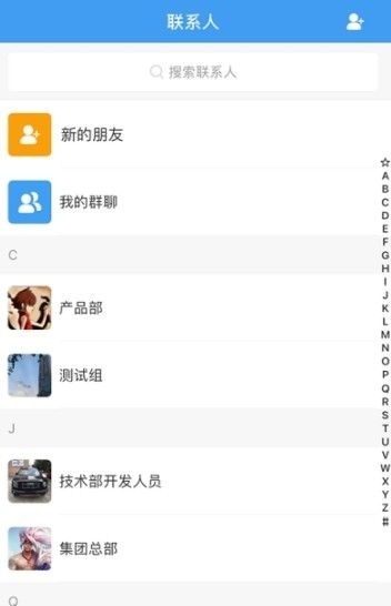 悦呱呱手机版