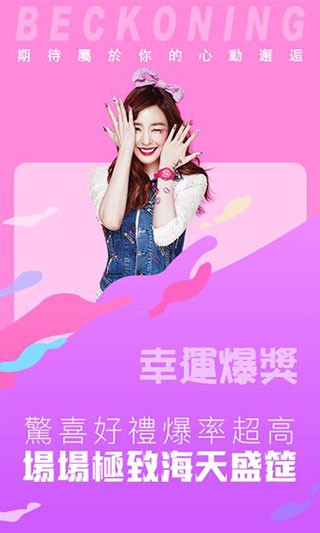 猫印直播app