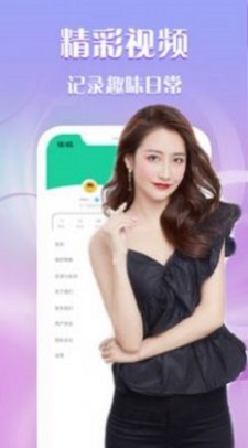 夜魅娇人手机版
