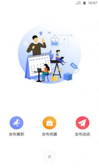 佐伊社轻量版软件下载安装