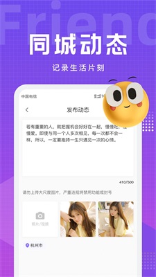 撒娇人鱼最好命[娱乐圈]南风甜岛趣笔阁  v1.0图1