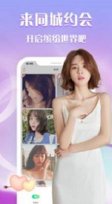 夜魅娇人手机版  v4.1.0图1