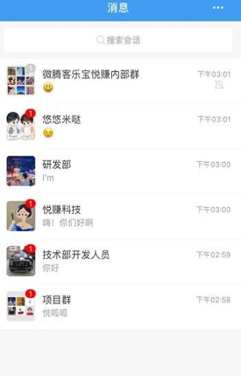 悦呱呱手机版  v1.0.0图1