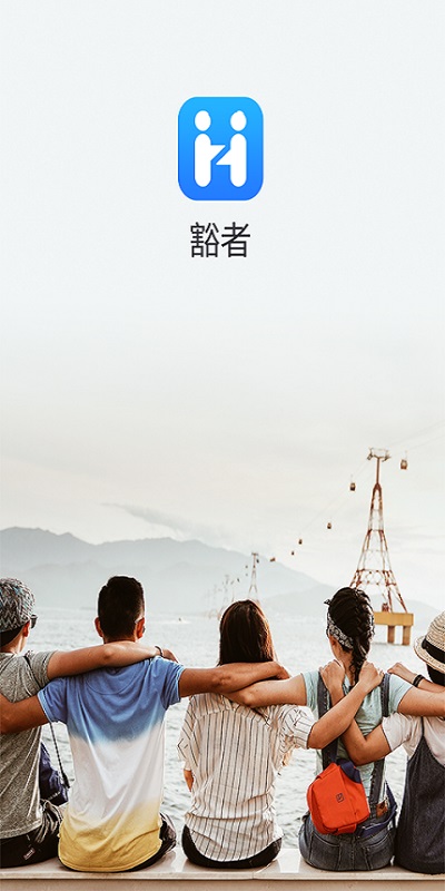 豁者平台