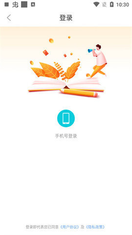 新奇书库app下载安装官网苹果手机版免费  v1.0.0图1