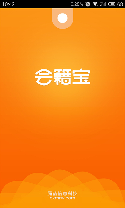 会籍宝app