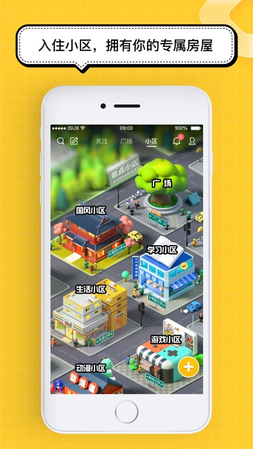 腾讯看点公众平台下载安装  v3.2.6图3