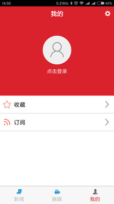 瑞金红都云  v1.0.0图1