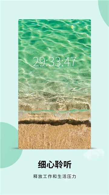 手机白噪音电流声