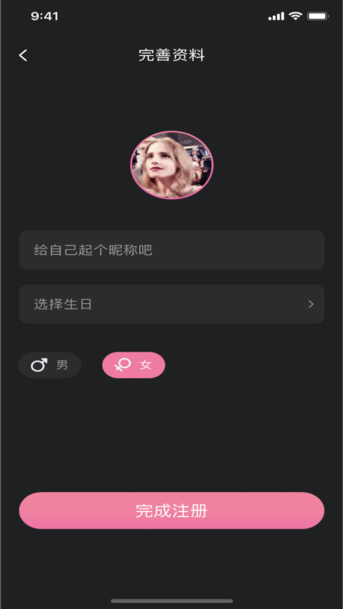 倾心语音安卓版下载安装苹果  v1.0.0图1