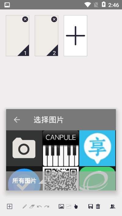 乐色彩系免费版  v1.0.1图1