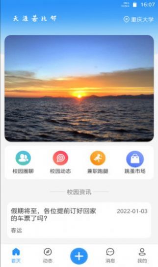 佐伊社轻量版苹果下载  v1.0图1
