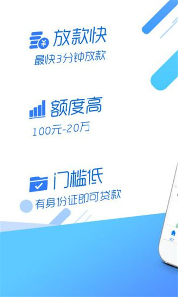 索易宝2024  v1.0图2