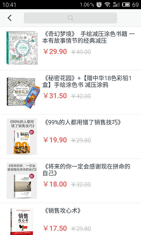 会籍宝app  v4.3.5图1