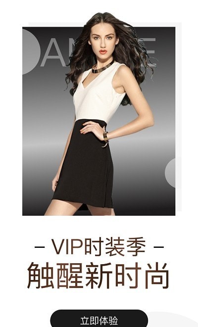艾妮女装店2024  v1.0.0图3