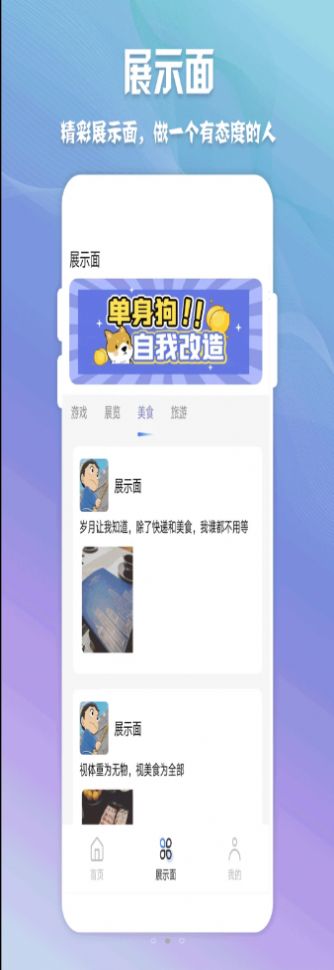 高情商聊天神器手机版