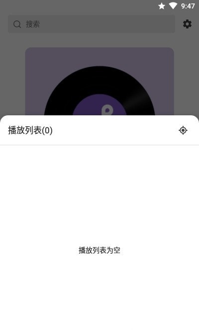 snow本地音乐播放器免费版  v1.0图2